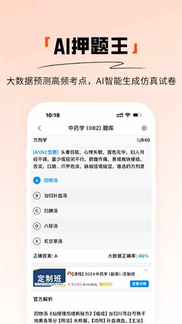 ����ҽ����ͼ5