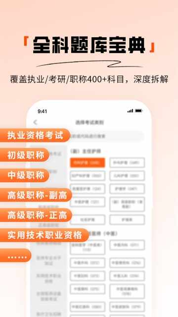 ����ҽ����ͼ1