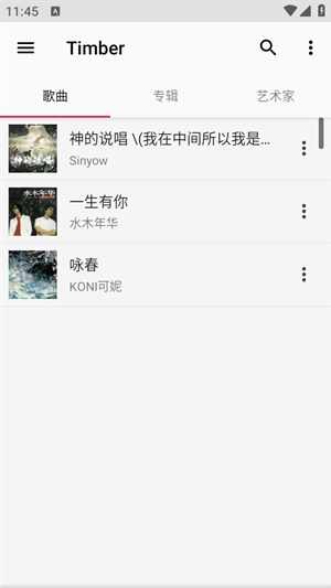 Timber���ֽ�ͼ2