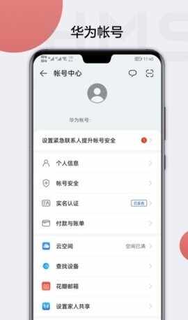 hmscore���°��ͼ4