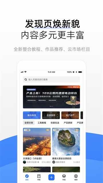 720��vrȫ��������ͼ1