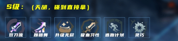 LOL����˹���Ҷ����׽��˹��ô����