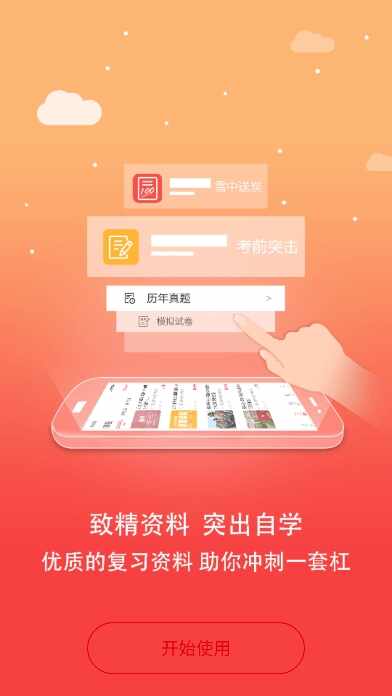 �������ͼ4