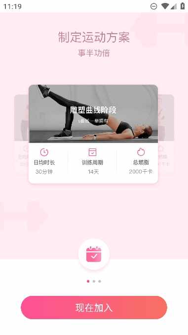 ��Ӽ��ʽ�ͼ4