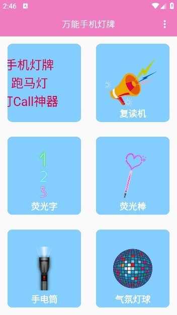 �����ֻ����ƽ�ͼ2