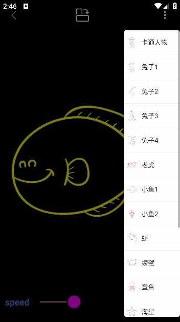 �����ֻ����ƽ�ͼ4