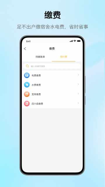 ����У԰��ͼ2