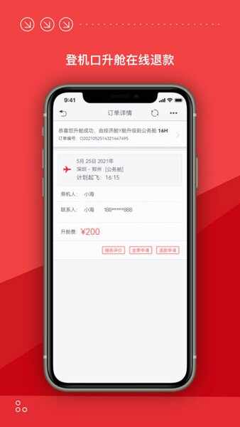 ���Ϻ��ս�ͼ2