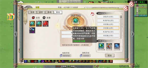 ���ɼ���ģ����2��������ѡ����