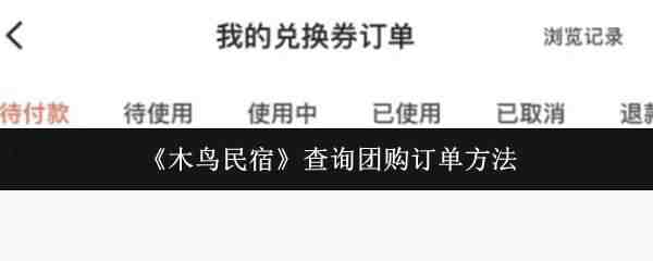 ľ�����޲�ѯ�Ź�������ʽ