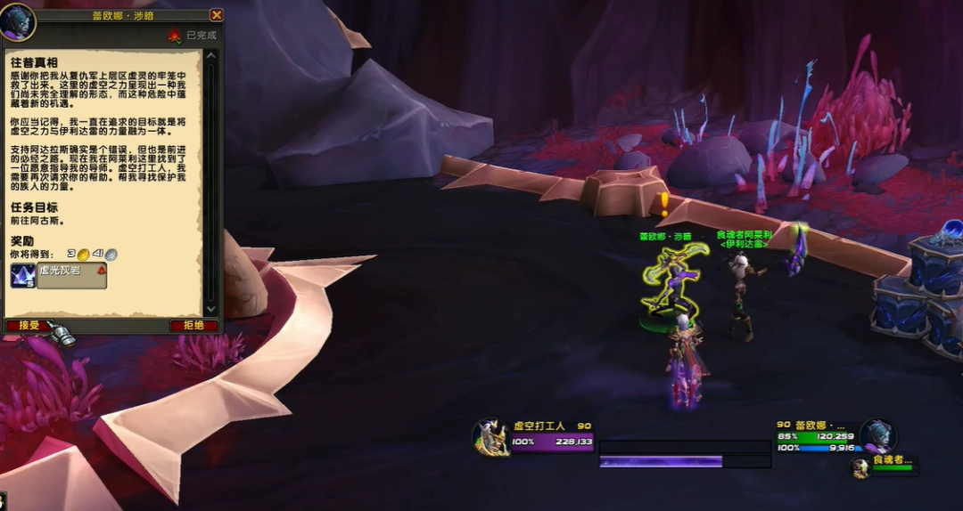 ħ������12.0�û�������ս�л�÷�ʽ