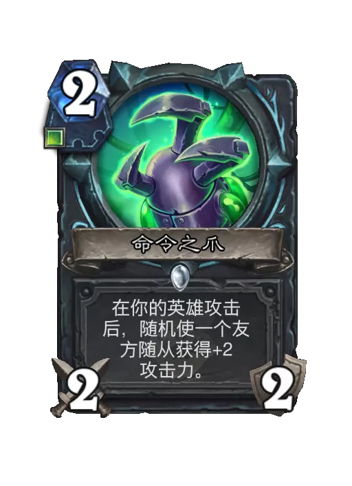 ¯ʯ��˵����֮צ����Ч��һ��