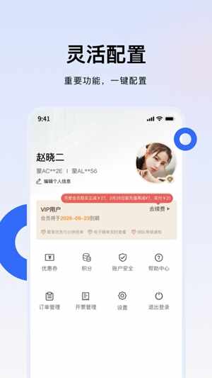 ú��ͨ˾����ٷ����ͼ1