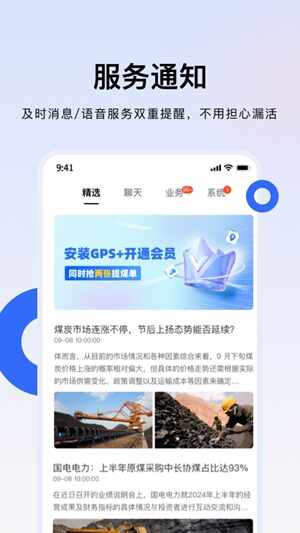 ú��ͨ˾����ٷ����ͼ2