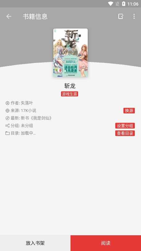 ����С˵�Ķ����ֻ����ͼ2