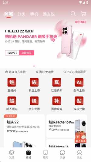 ����������׿�ֻ����ͼ1