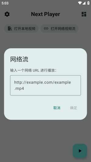 NextPlayer�ٷ����°��ͼ2