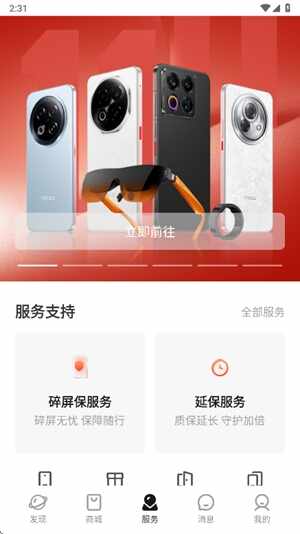 ����������׿�ֻ����ͼ3