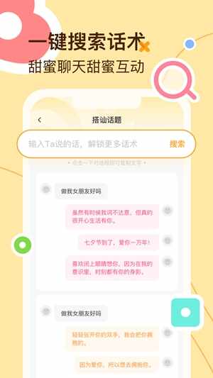 ������̹ٷ����°��ͼ2