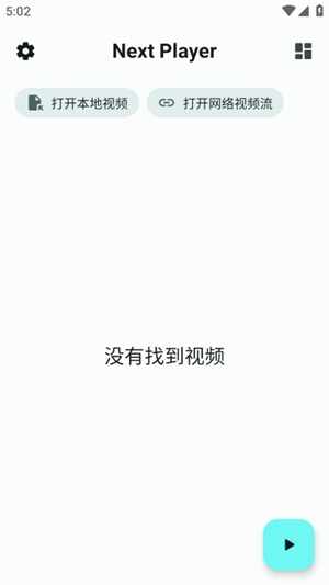 NextPlayer�ٷ����°��ͼ1