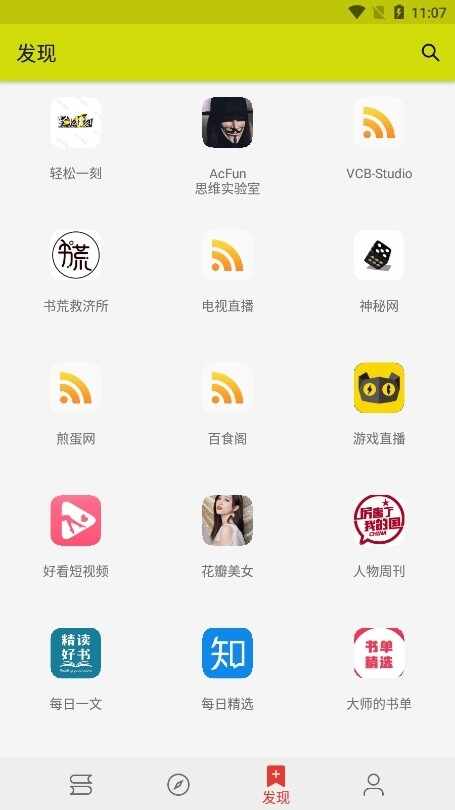 ����С˵�Ķ����ֻ����ͼ4