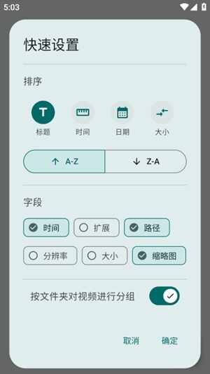 NextPlayer�ٷ����°��ͼ4