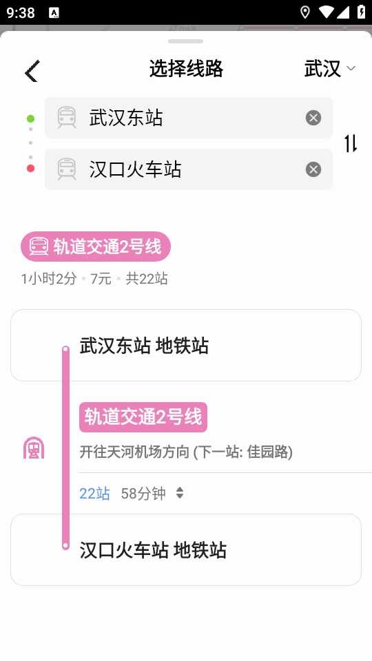 �ߵµ���ͼ2026���°汾��ͼ4