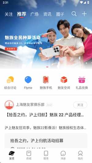 ����������׿�ֻ����ͼ2