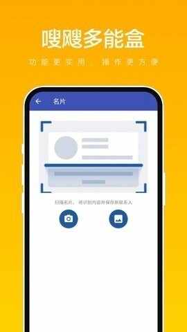 �쬶��ܺа�׿2026���°��ͼ2