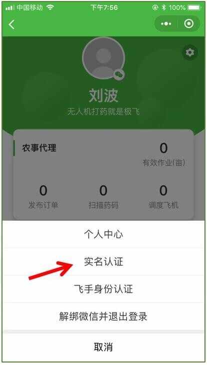 ����ũ���ٷ������ͼ5