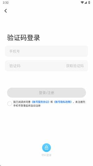 ����������׿�ֻ����ͼ4