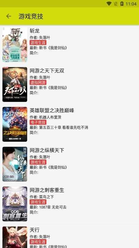 ����С˵�Ķ����ֻ����ͼ3