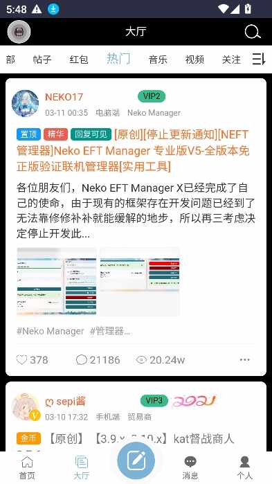 oddba�������Ʒ���̳2026���°��ͼ3