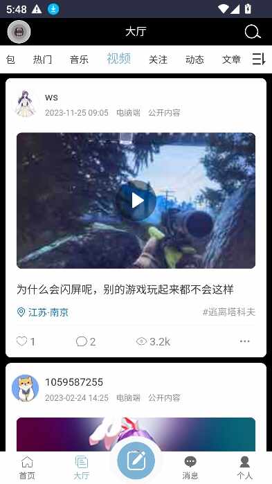 oddba�������Ʒ���̳2026���°��ͼ1