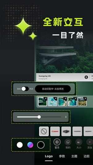 ��Ӱ�߿�ٷ����°��ͼ3