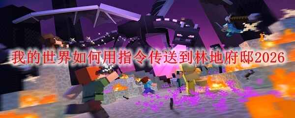 �ҵ����������ָ��͵��ֵظ�ۡ2026