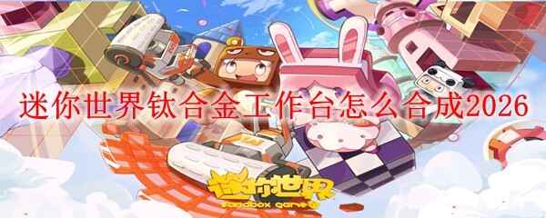 ���������ѺϽ���̨�����ϳ�2026