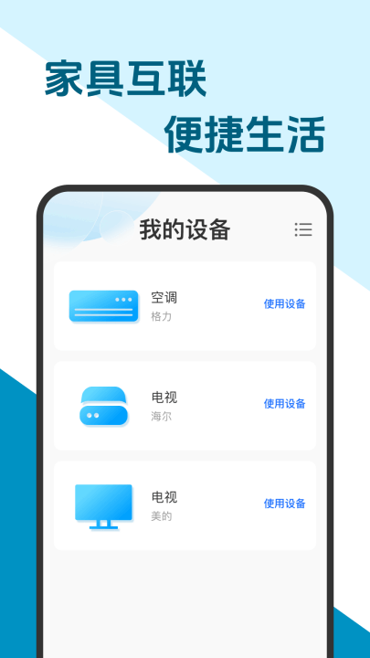 ����ͨ�ÿյ�ң������ͼ1