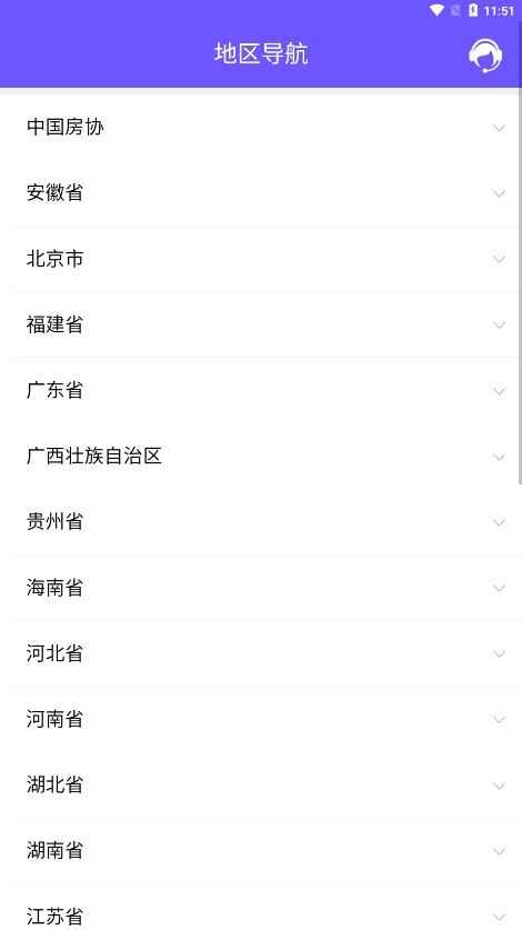 ��֤ȡ��APP��ͼ1