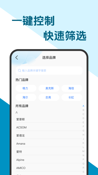 ����ͨ�ÿյ�ң������ͼ3