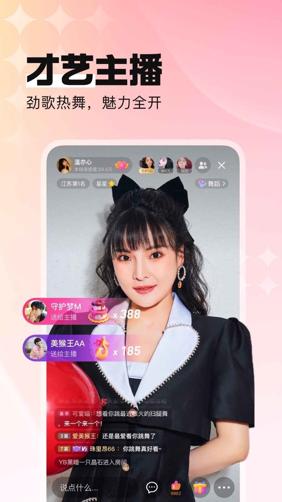 �ṷֱ����ͼ2