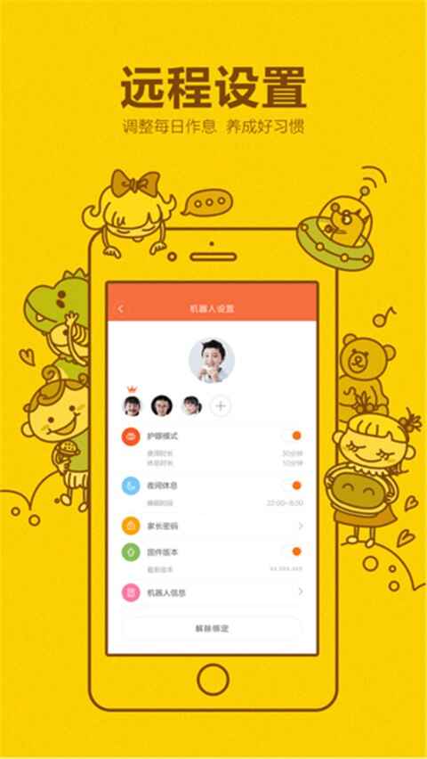 СѰ���ܽ�ͼ1