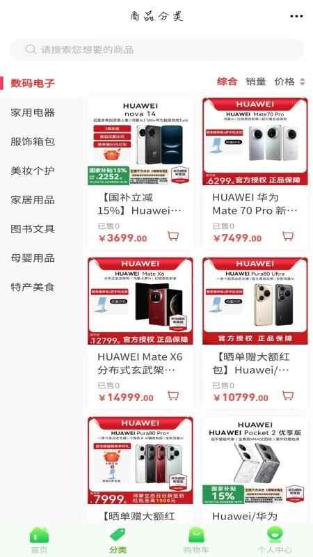 �������Ž�ͼ2