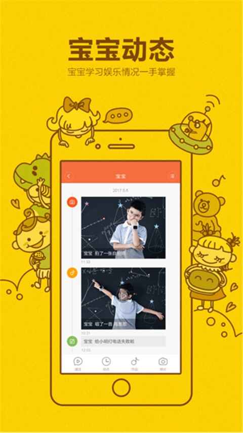 СѰ���ܽ�ͼ4