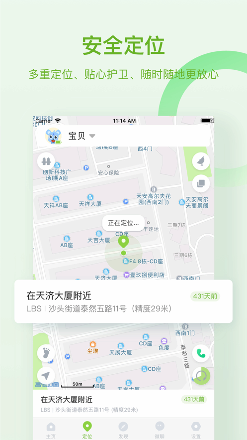 �Ժ����ͯ�ֱ���ͼ2