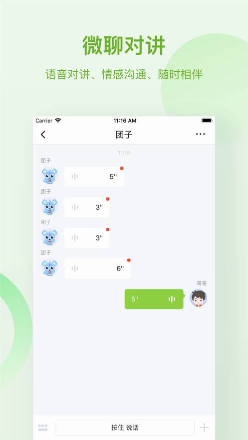 �Ժ����ͯ�ֱ���ͼ4