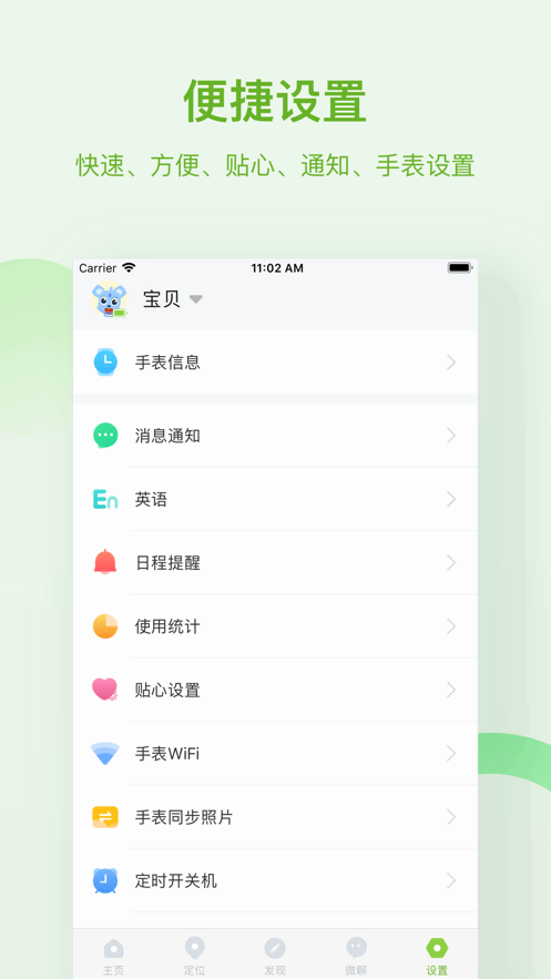 �Ժ����ͯ�ֱ���ͼ1