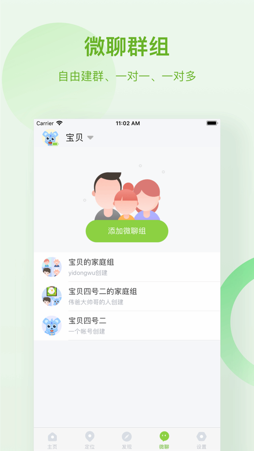 �Ժ����ͯ�ֱ���ͼ3