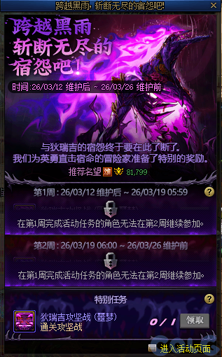 DNFն���޾�����Թ�ɻ�̳�