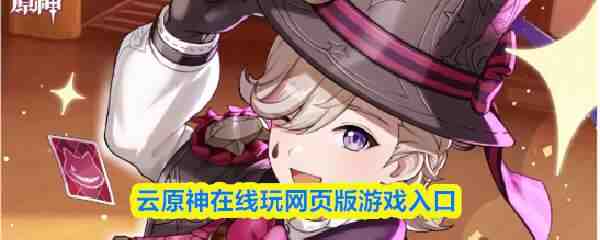 ��ԭ����������ҳ����Ϸ���